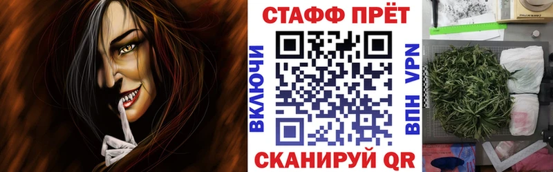 Купить наркотики Горно-Алтайск Канабис Cocaine ГАШИШ СК Меф мяу мяу