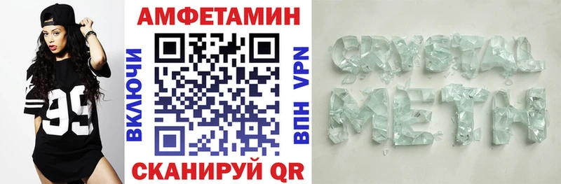 Амфетамин 97%  Горно-Алтайск 