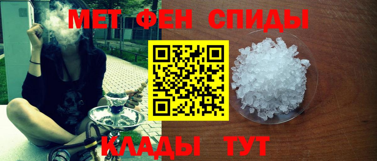 Amphetamine 97%  АМФЕТАМИН  Горно-Алтайск  Вход с VPN 