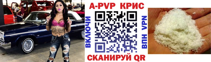 OMG ссылки нарко площадка Telegram А ПВП крисы CK Горно-Алтайск