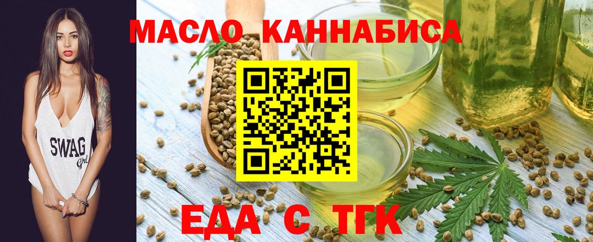 Гашиш Горно-Алтайск