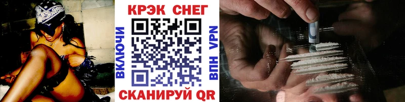 ссылка на мегу   Горно-Алтайск  COCAIN Эквадор 
