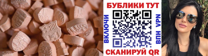 mega рабочий сайт  Горно-Алтайск  Ecstasy VHQ  купить  сайты 