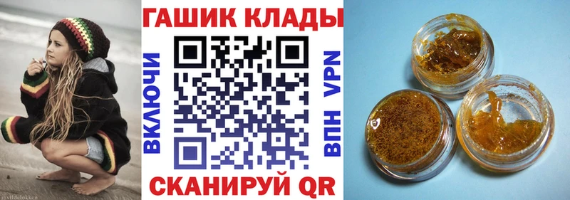ГАШ гарик  где купить наркоту  Горно-Алтайск 