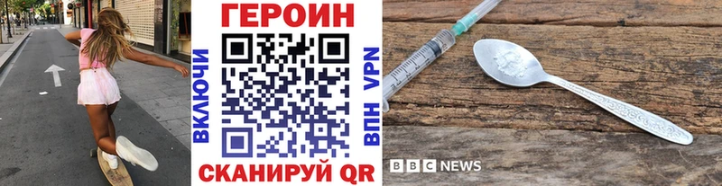 Героин хмурый  цены   Горно-Алтайск 