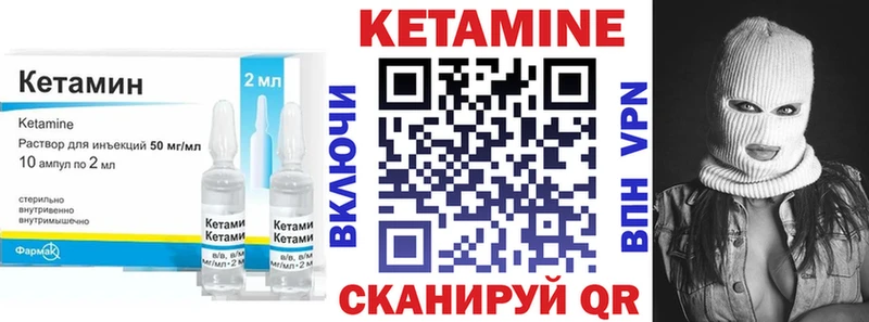 KRAKEN вход  Горно-Алтайск  Кетамин VHQ 