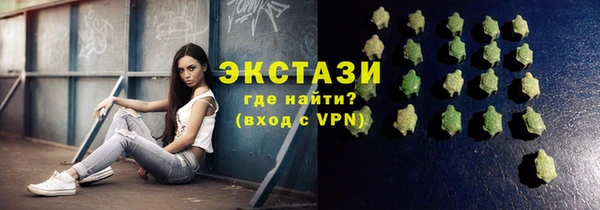 соль курить ск Весьегонск