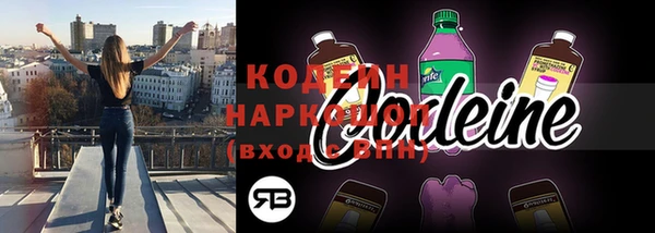 мяу мяу кристалл Видное