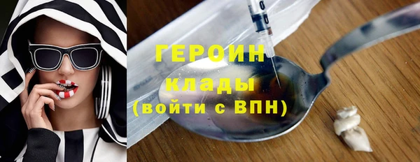первитин Бородино