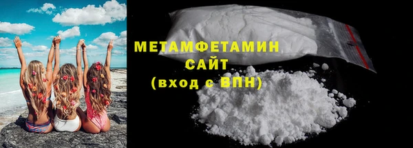 первитин Бородино