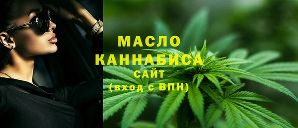 альфа пвп VHQ Дмитровск