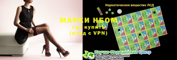 мяу мяу кристалл Белокуриха