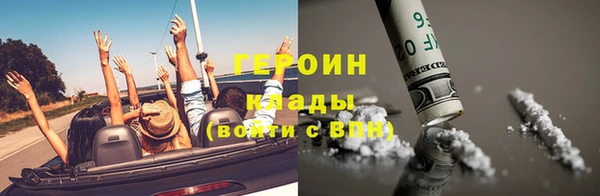 первитин Бородино