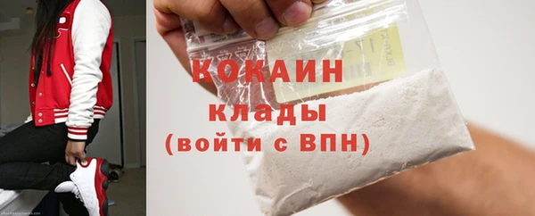 скорость mdpv Бронницы