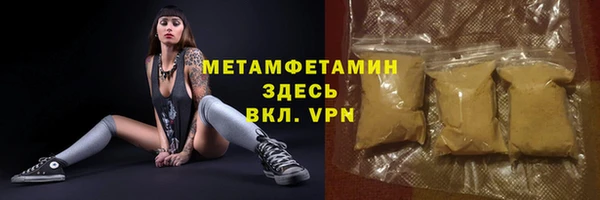 каннабис Верхний Тагил