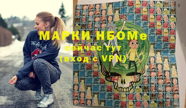 ПСИЛОЦИБИНОВЫЕ ГРИБЫ Верхнеуральск