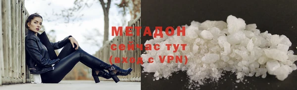 каннабис Верхний Тагил