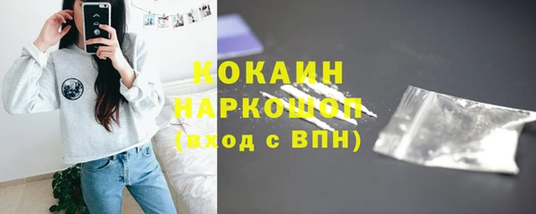 каннабис Верхний Тагил