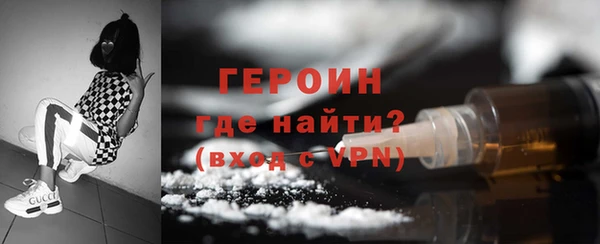 альфа пвп VHQ Дмитриев