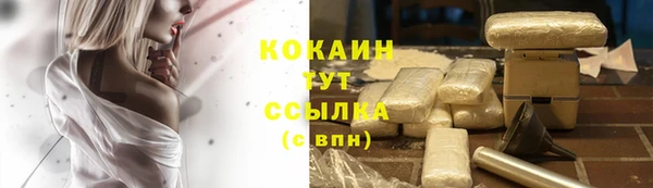 МДМА Беломорск