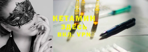 мяу мяу кристалл Бугульма