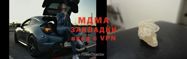ПСИЛОЦИБИНОВЫЕ ГРИБЫ Верхнеуральск