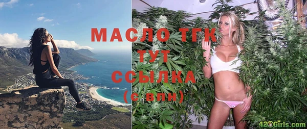 мяу мяу кристалл Бугульма