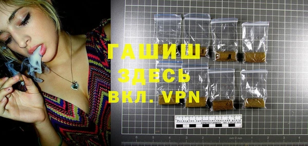 мяу мяу кристалл Бугульма