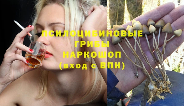 каннабис Верхний Тагил