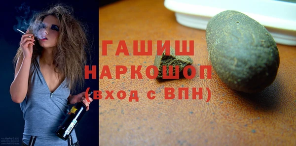 мяу мяу кристалл Бугульма