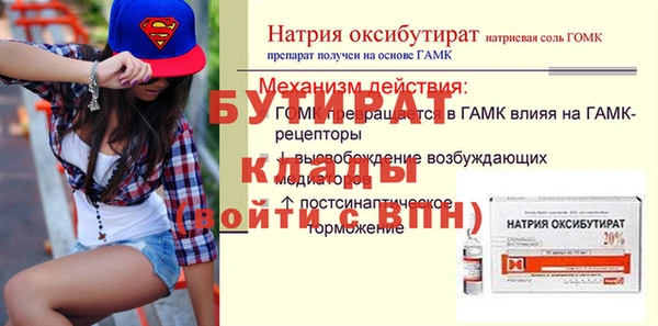 каннабис Верхний Тагил