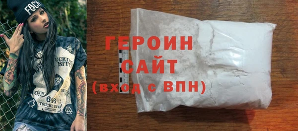 хмурый Верея