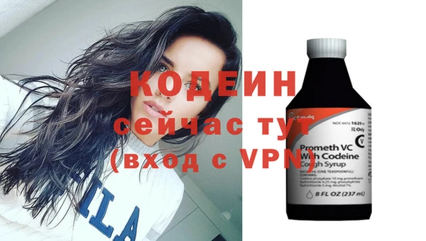 мяу мяу кристалл Бугульма