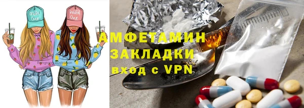 метамфетамин Иннополис