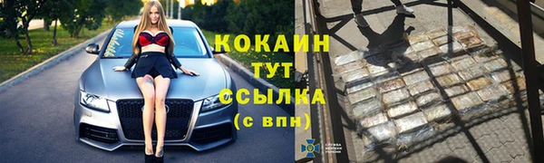 скорость mdpv Бронницы