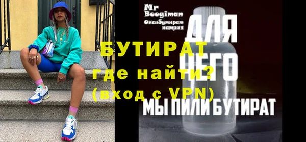первитин Бородино