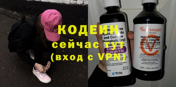ПСИЛОЦИБИНОВЫЕ ГРИБЫ Верхнеуральск