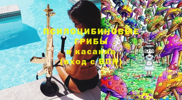 мяу мяу кристалл Бугульма