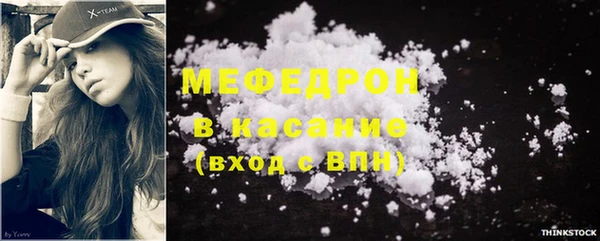 первитин Бородино