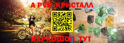 амф Балашиха