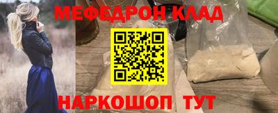 ALPHA PVP Берёзовский