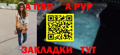 амф Балашиха
