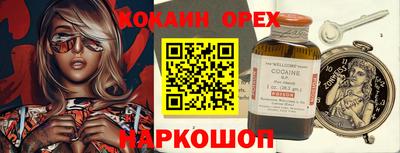 кокс Беслан