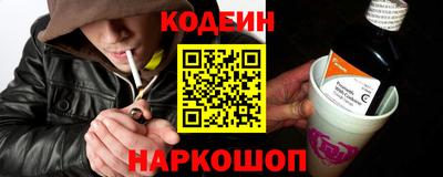 прущие крисы Бийск