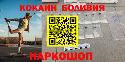 дистиллят марихуана Балаково