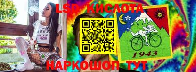 амф Балашиха