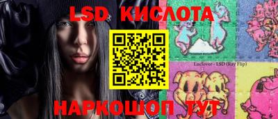 дистиллят марихуана Балаково