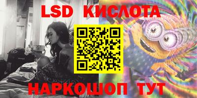 кокс Беслан