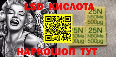 прущие крисы Бийск