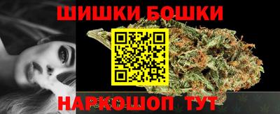 амф Балашиха